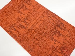 未使用品　本場筑前博多エジプト壁画模様織出し名古屋帯